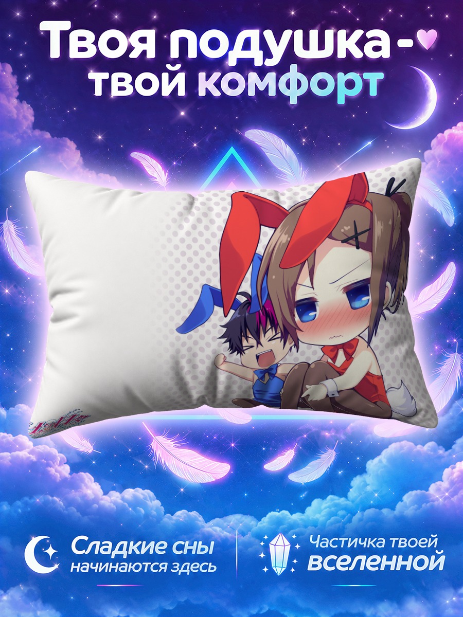 Подушка Рыцари и будни