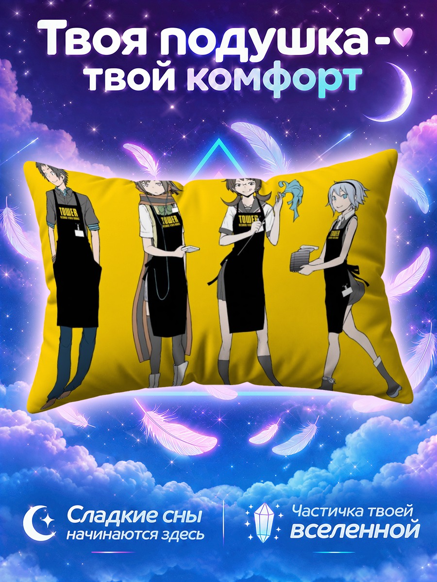 Подушка Квартет Йозакура