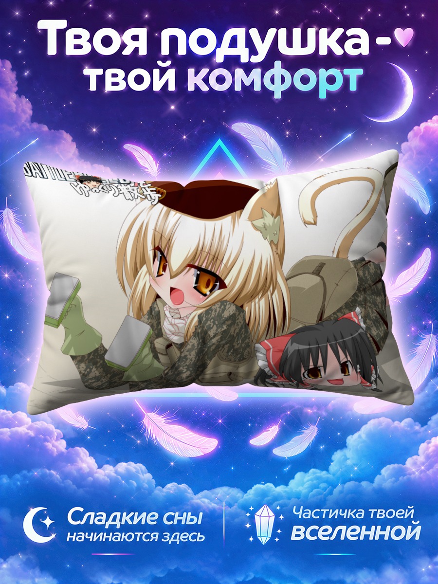 Подушка Рейму Хакурэй в камуфляже