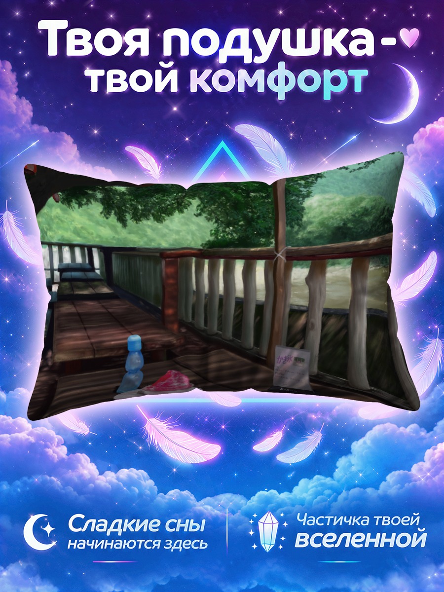 Подушка Летний десерт на веранде