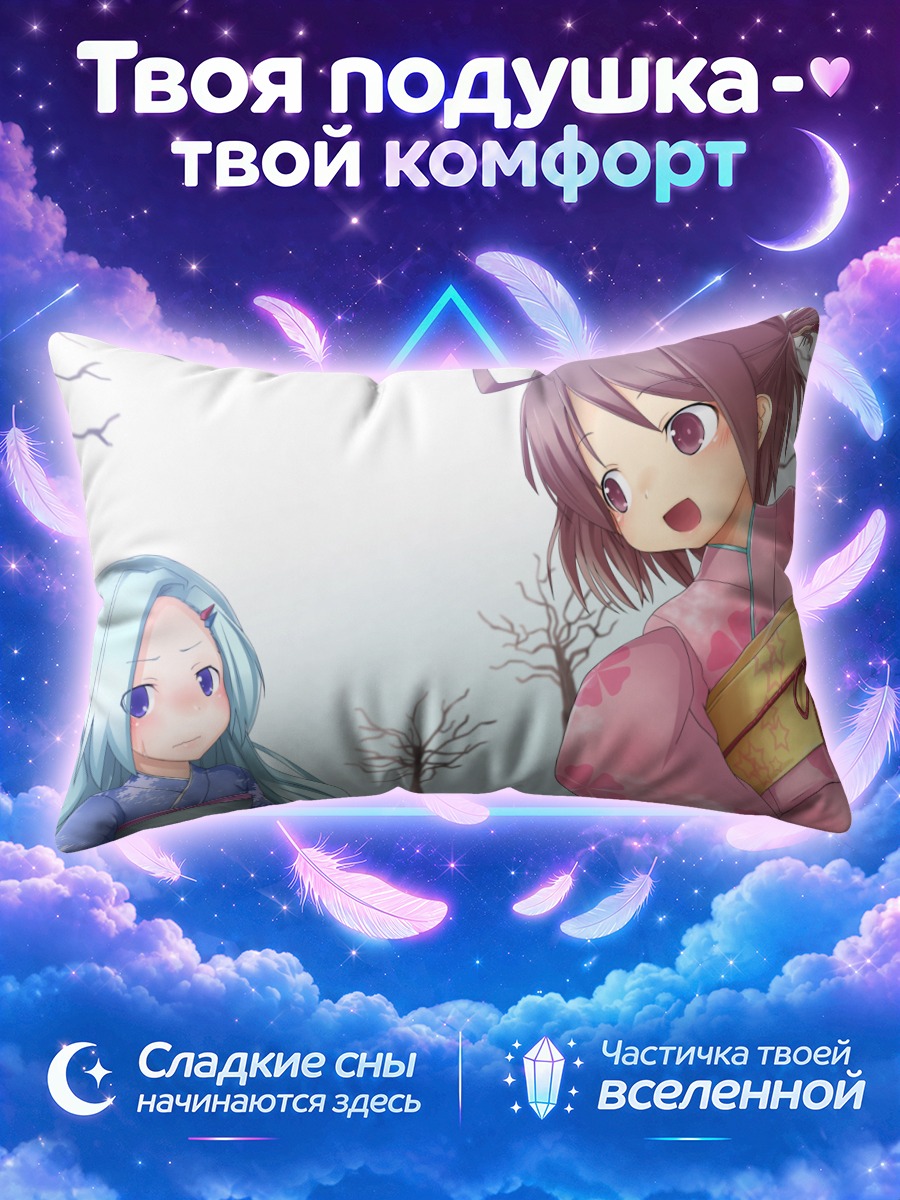 Подушка Комачи Онодзука в розовом кимоно зимой