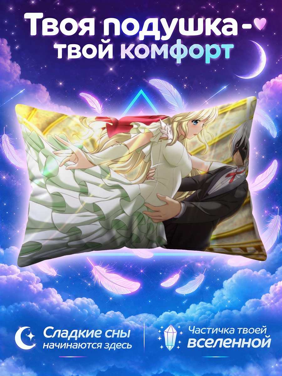 Подушка Брауни и Шиффон