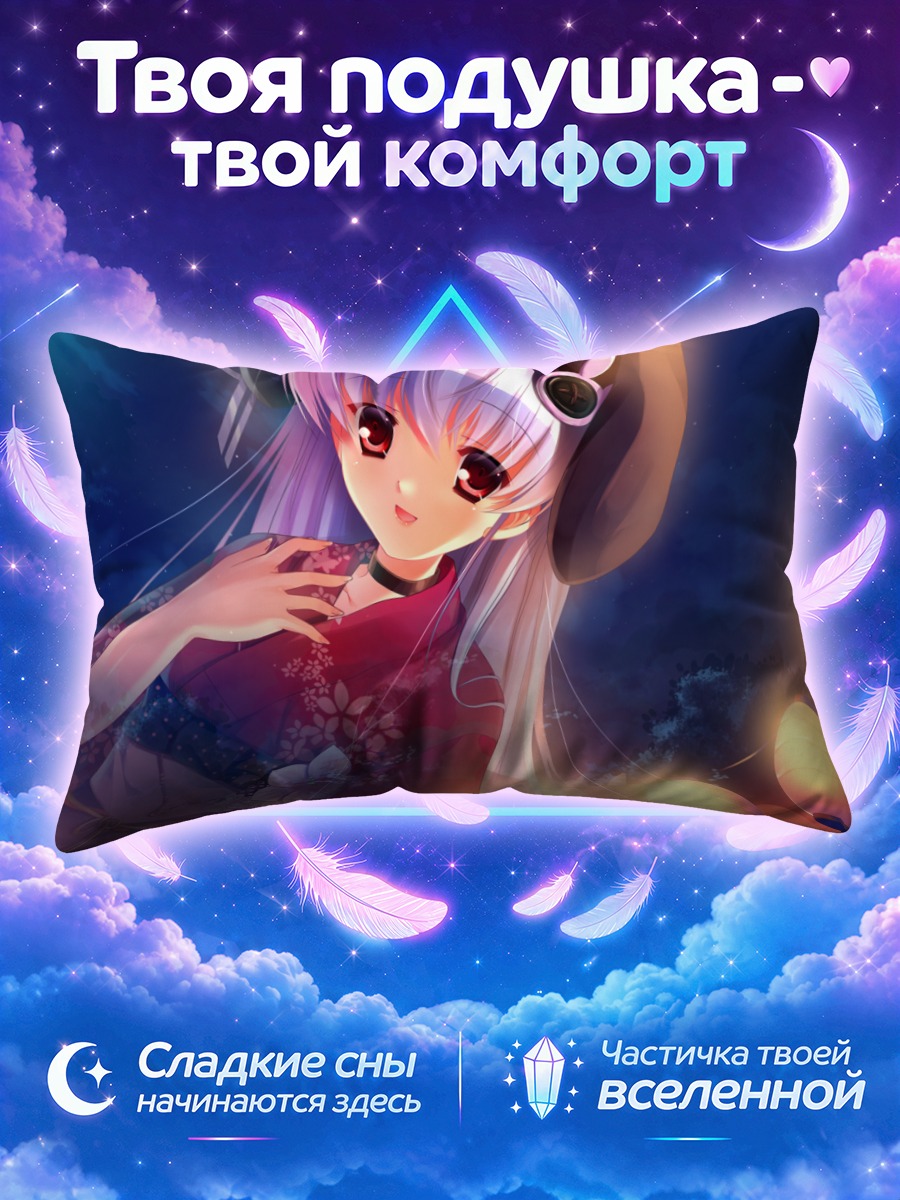Подушка Безымянная девушка в кимоно