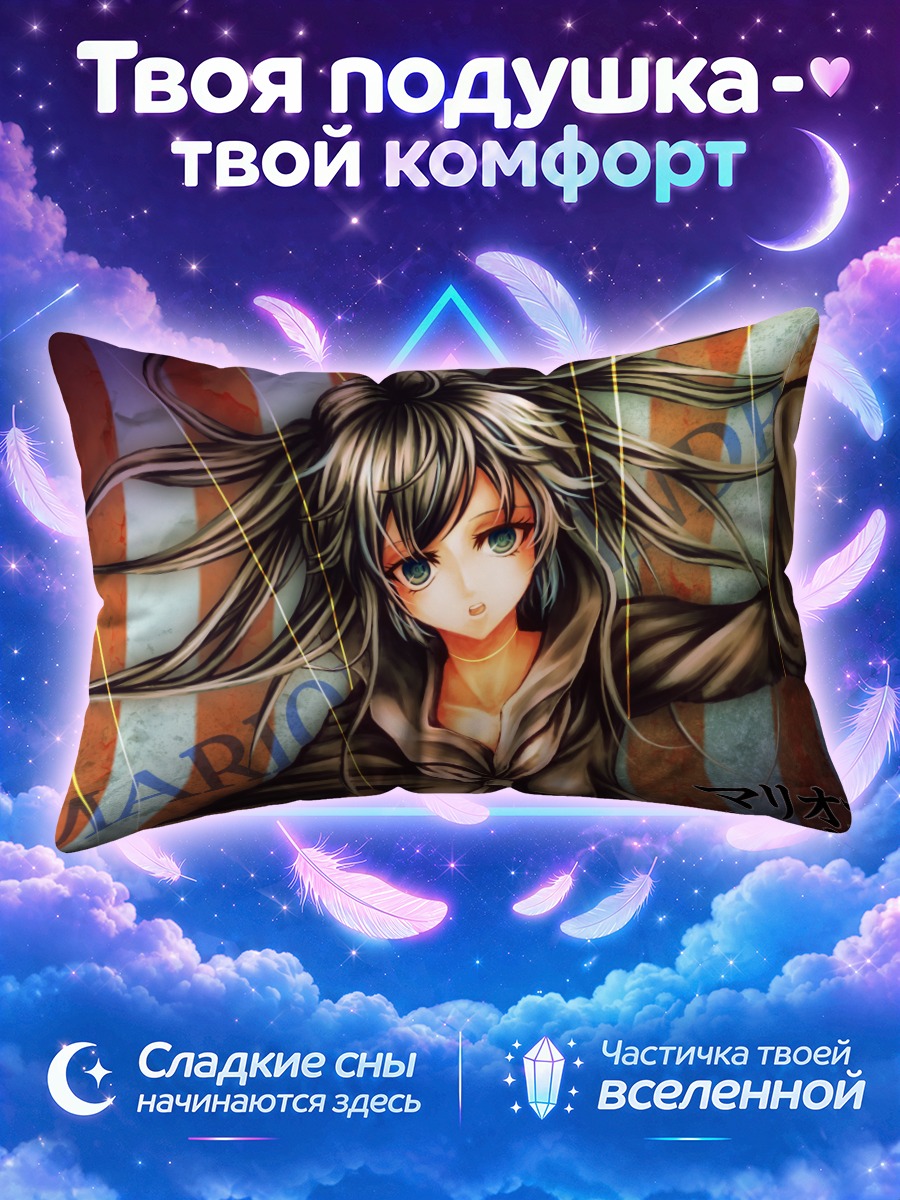 Подушка Мику Хацунэ марионетка
