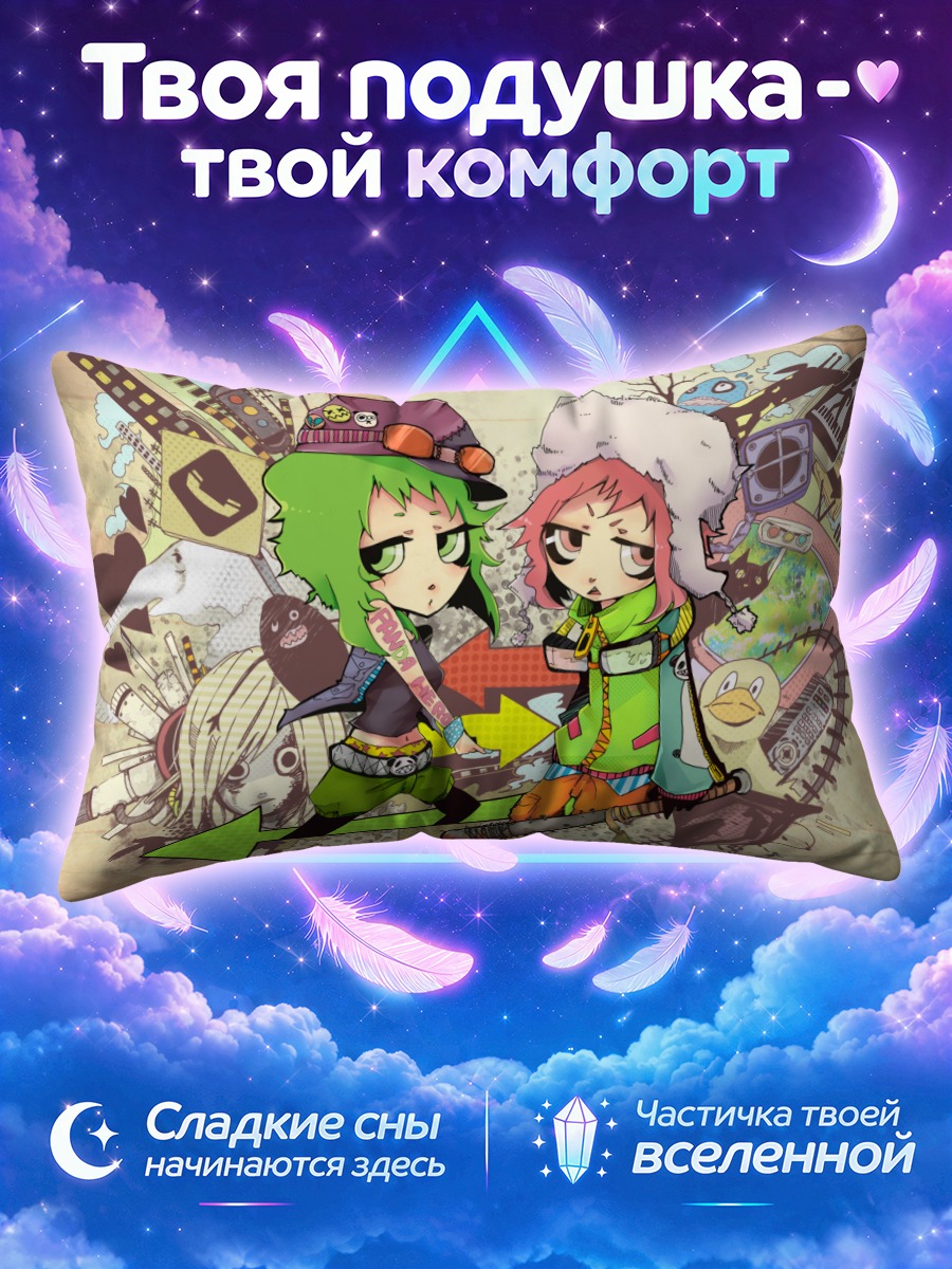Подушка Гуми в ярком граффити