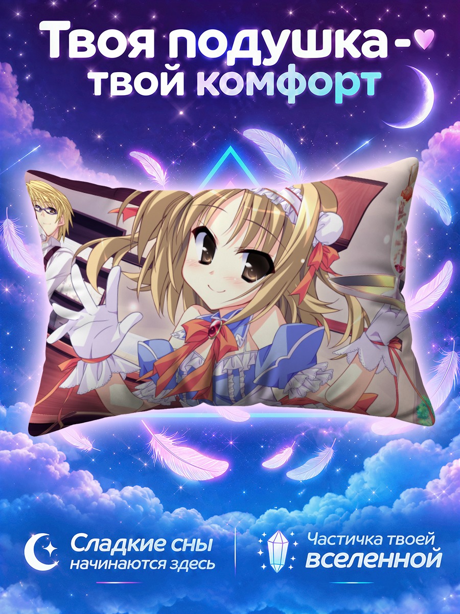 Подушка Хазуми Коуда в кафе