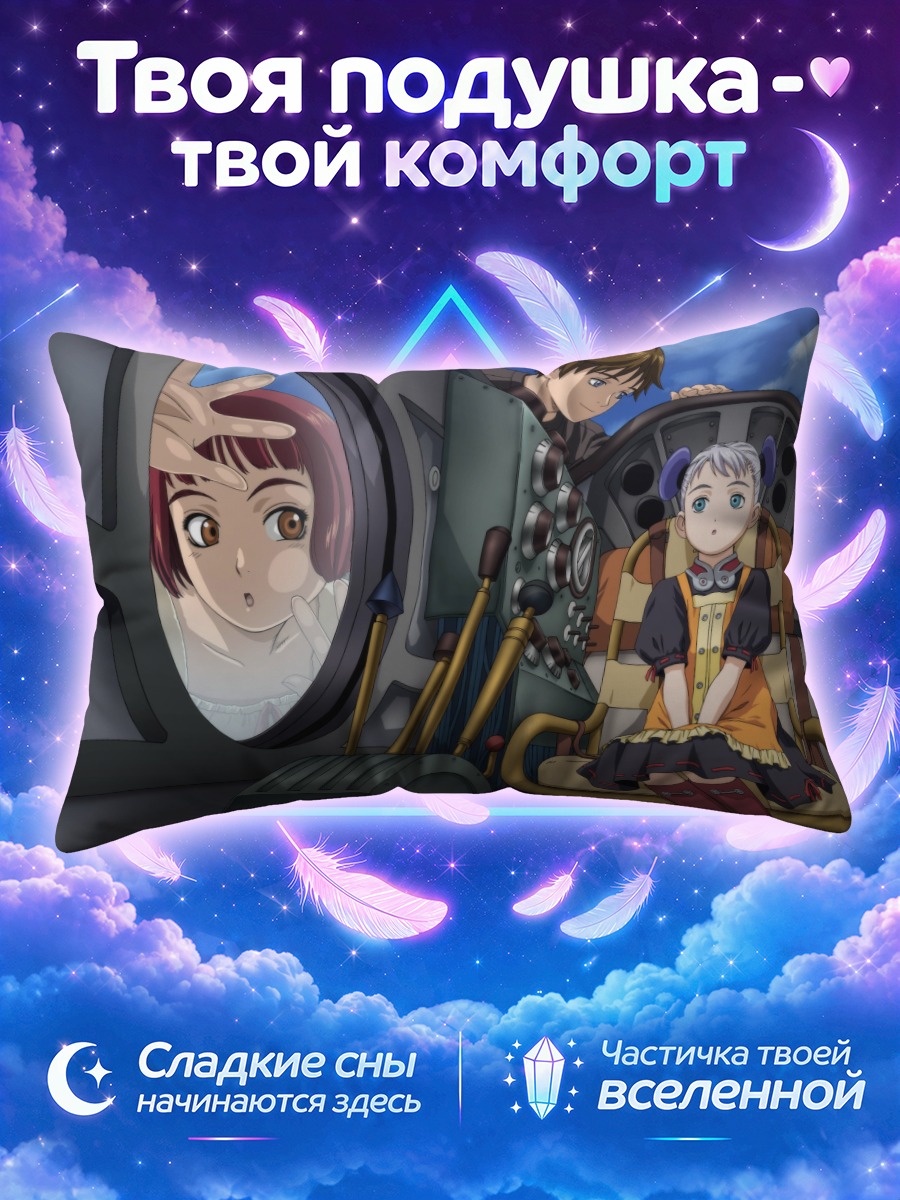 Подушка Элвис Гамильтон и команда