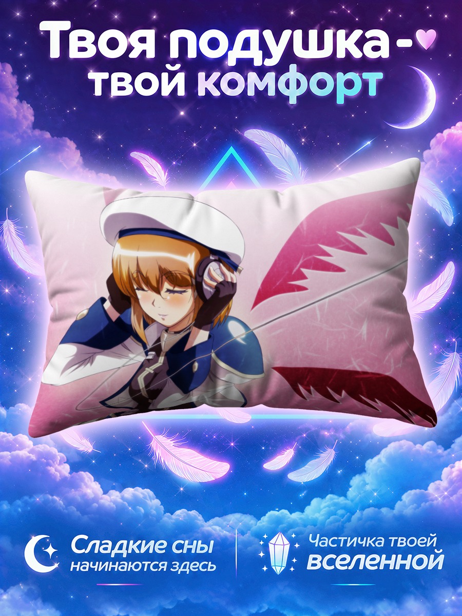 Подушка Хаяте Ягами в наушниках