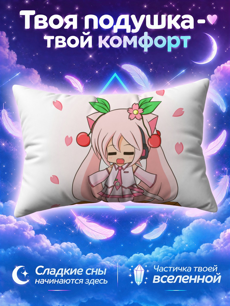 Подушка Мику Хацунэ в костюме вишнёвой кошки
