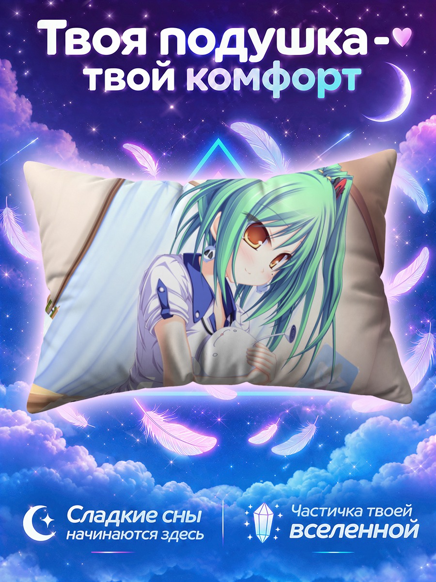 Подушка Йошика Эномото с котом