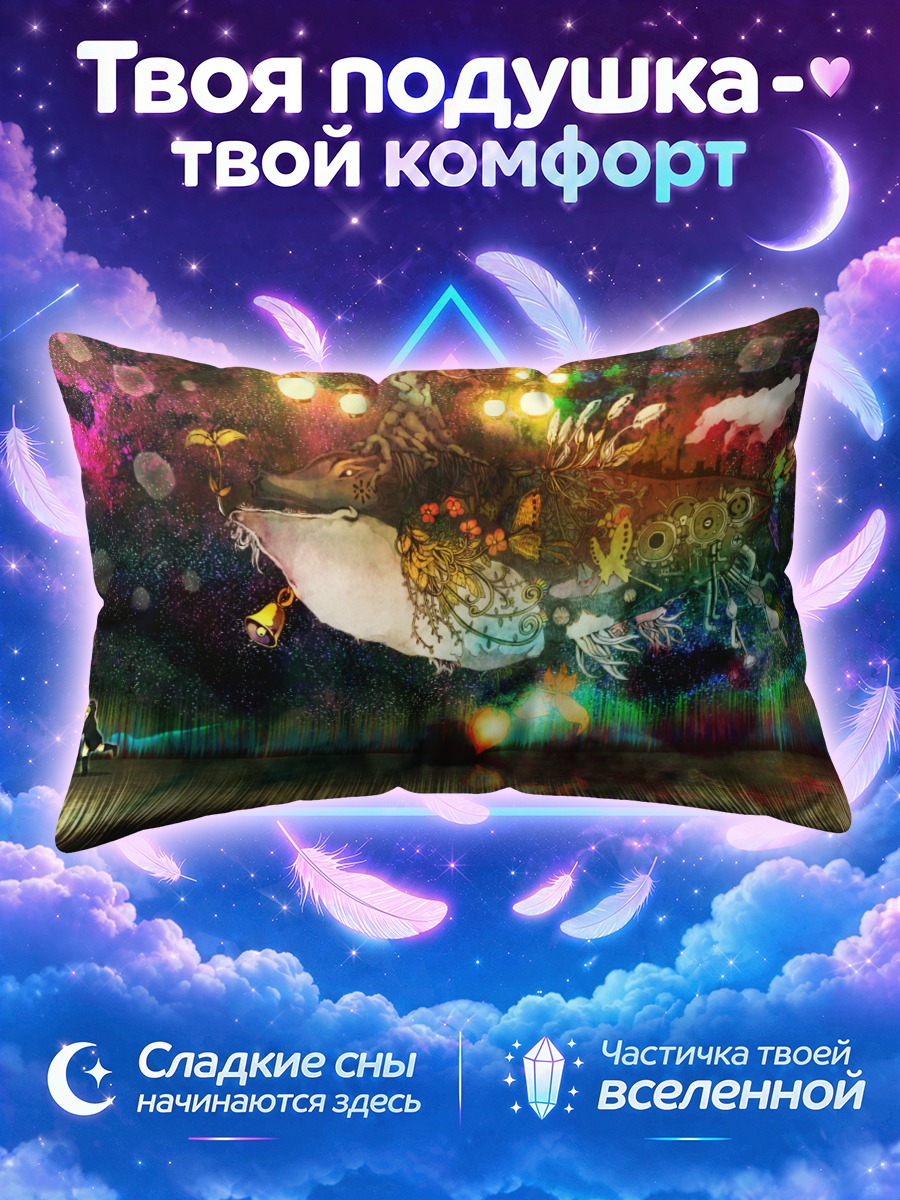 Подушка Космический кит в цветах