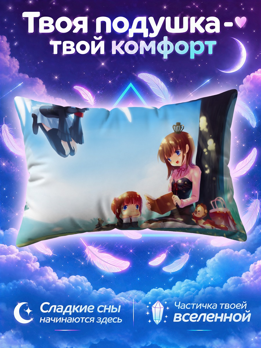 Подушка Мария Уширомия в лесу