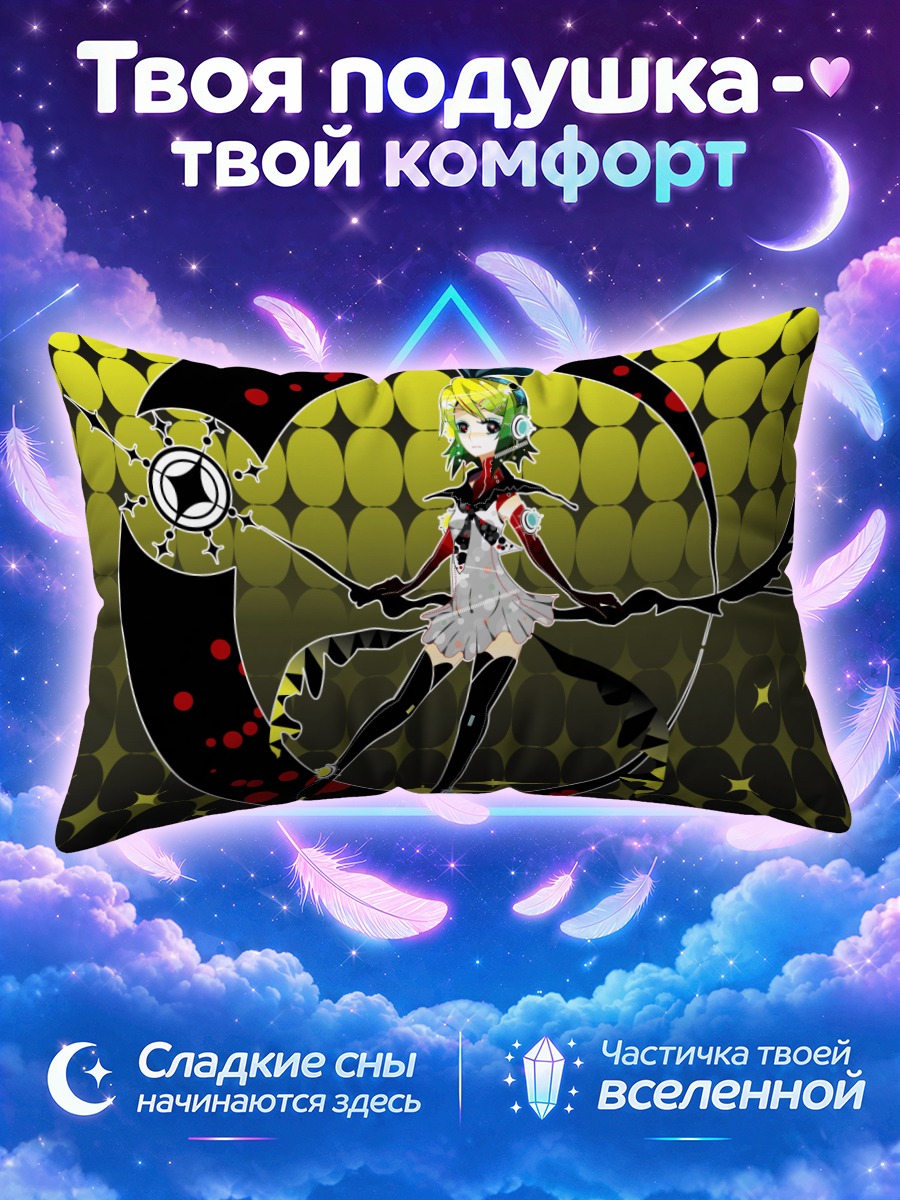 Подушка Рин Кагамин в круге