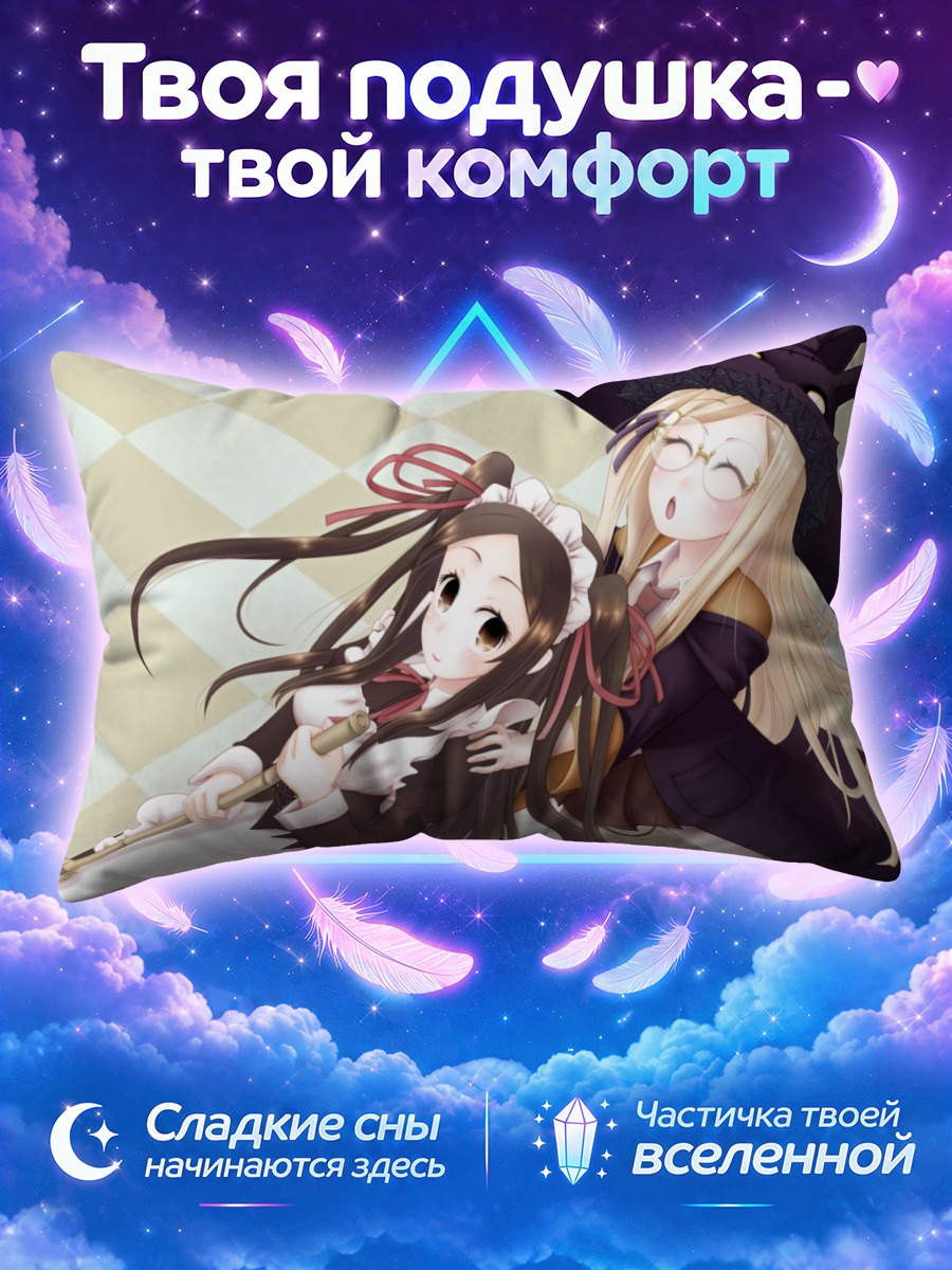 Подушка Майолика Ле Фэй и Оцуругая