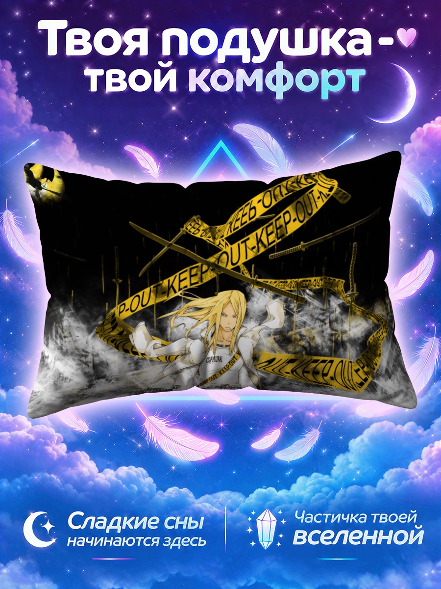 Подушка Медуза и Мифунэ