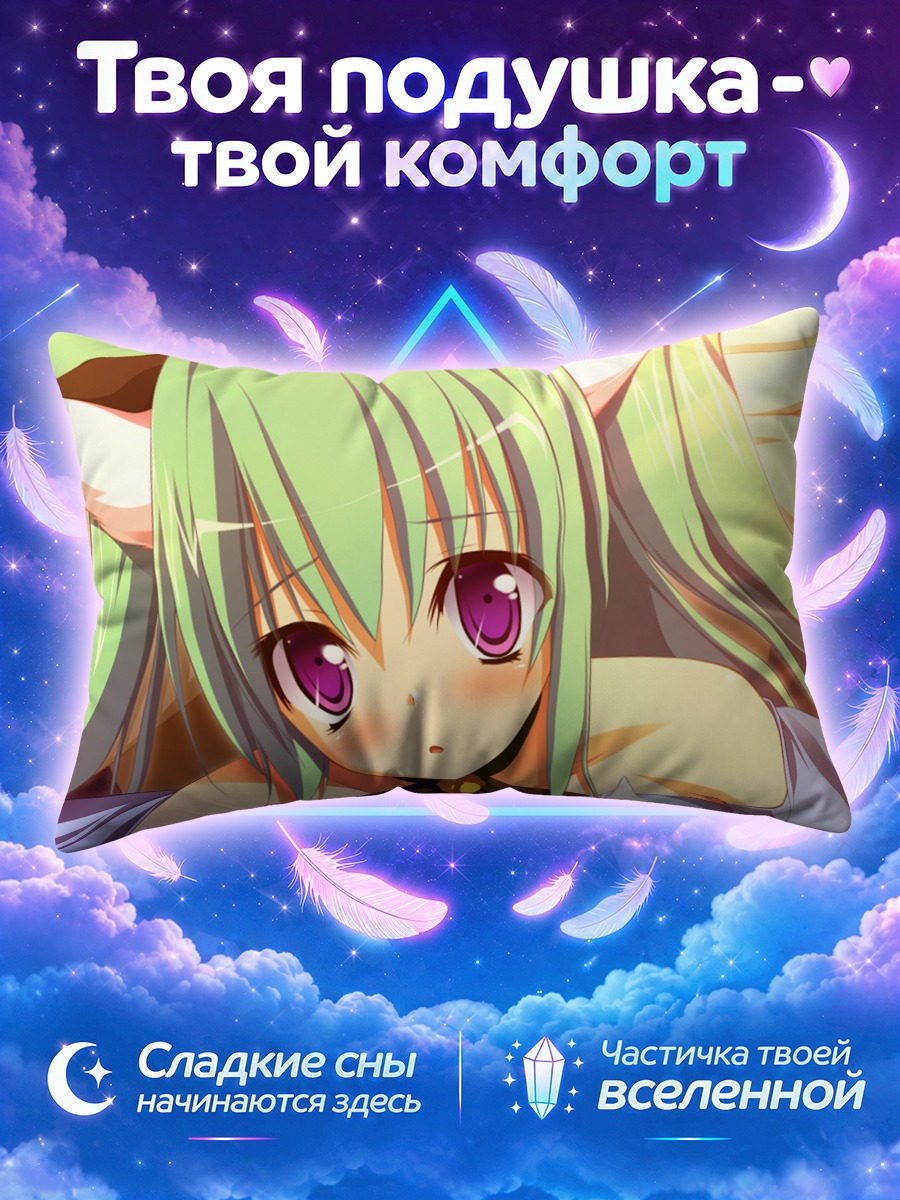 Подушка Эзекииль в голубом