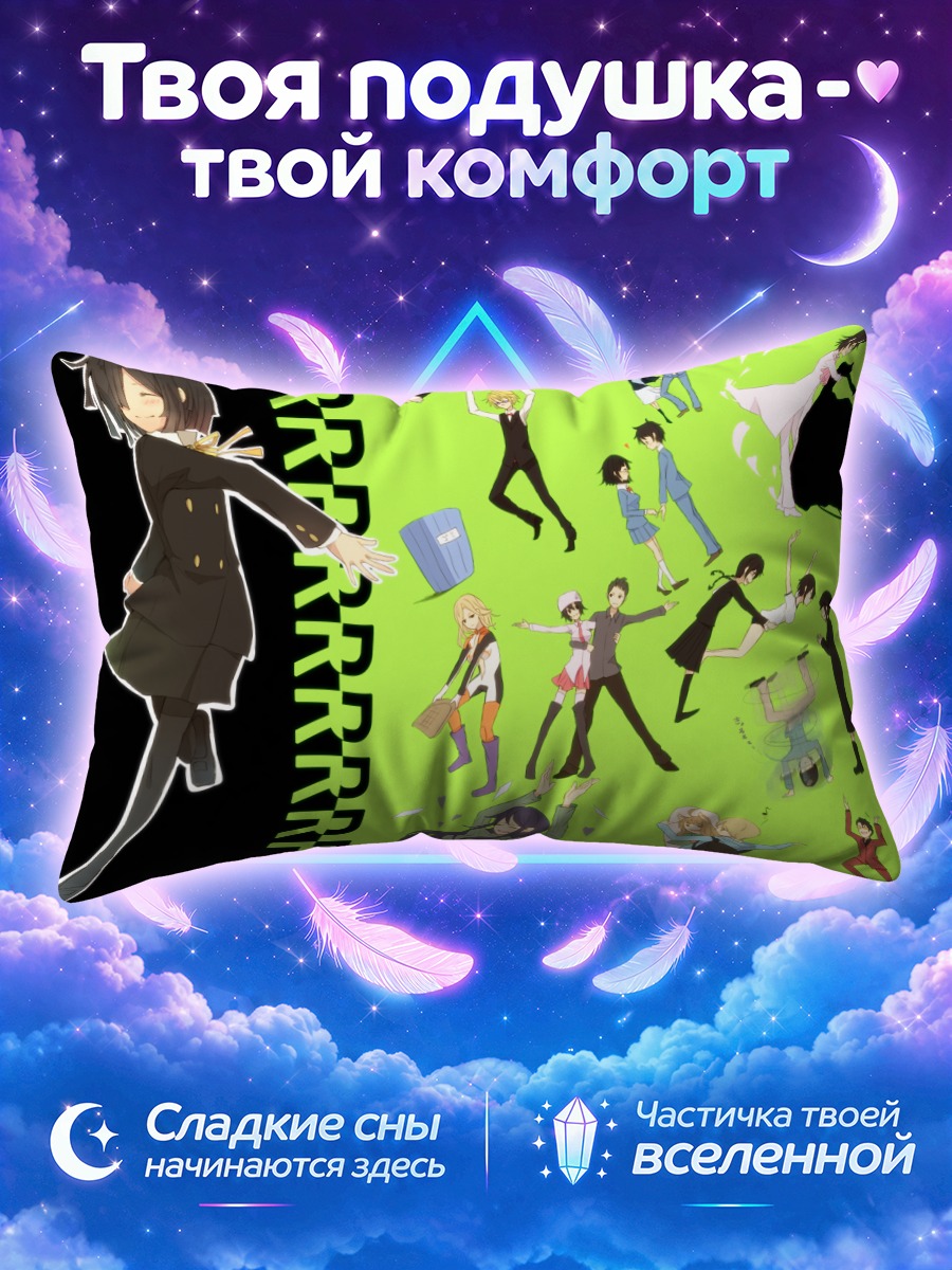 Подушка Селти Стерлсон на салатовом фоне
