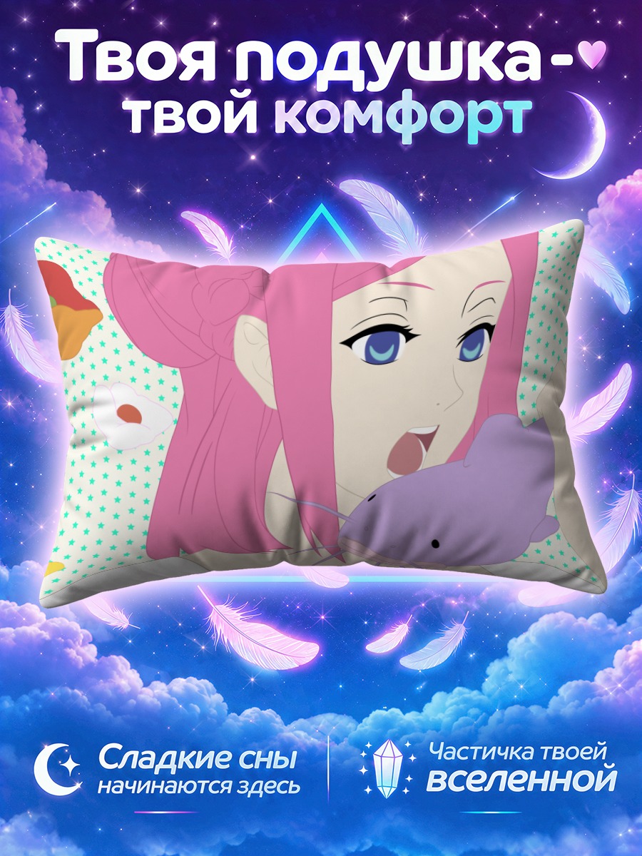 Подушка Нино с рыбой