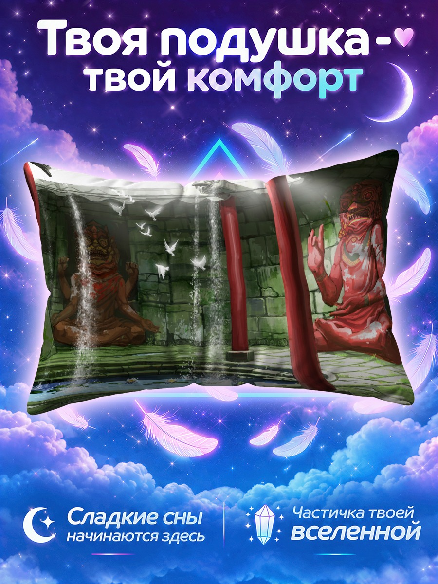 Подушка Храм с птицами
