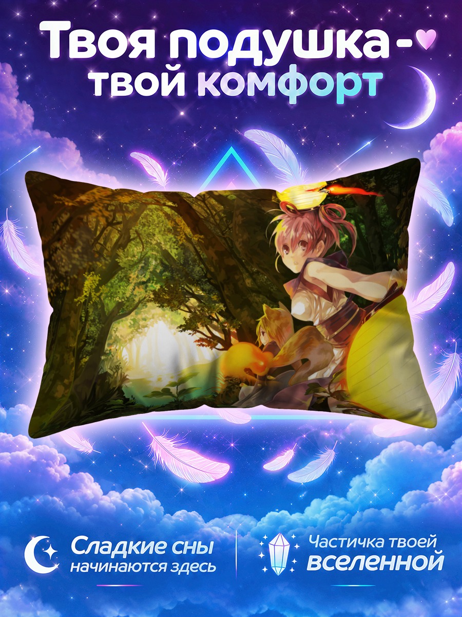 Подушка Девушка-лиса с фонарями на лесной тропе