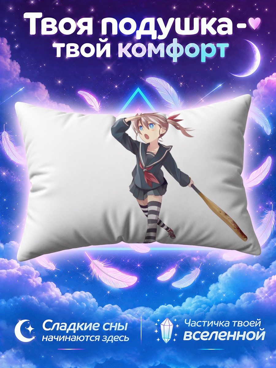 Подушка Девушка с битой на бегу