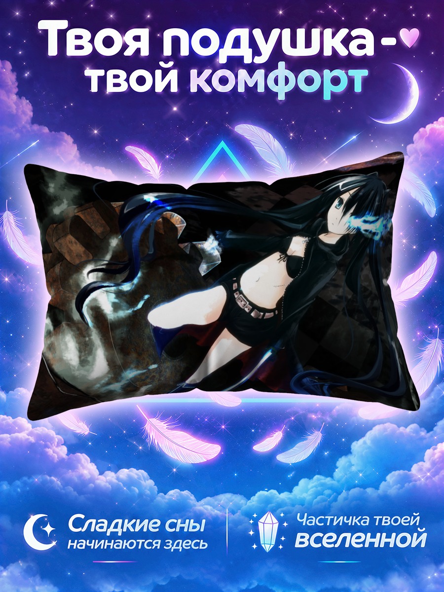 Подушка Курои Мато с сияющим мечом