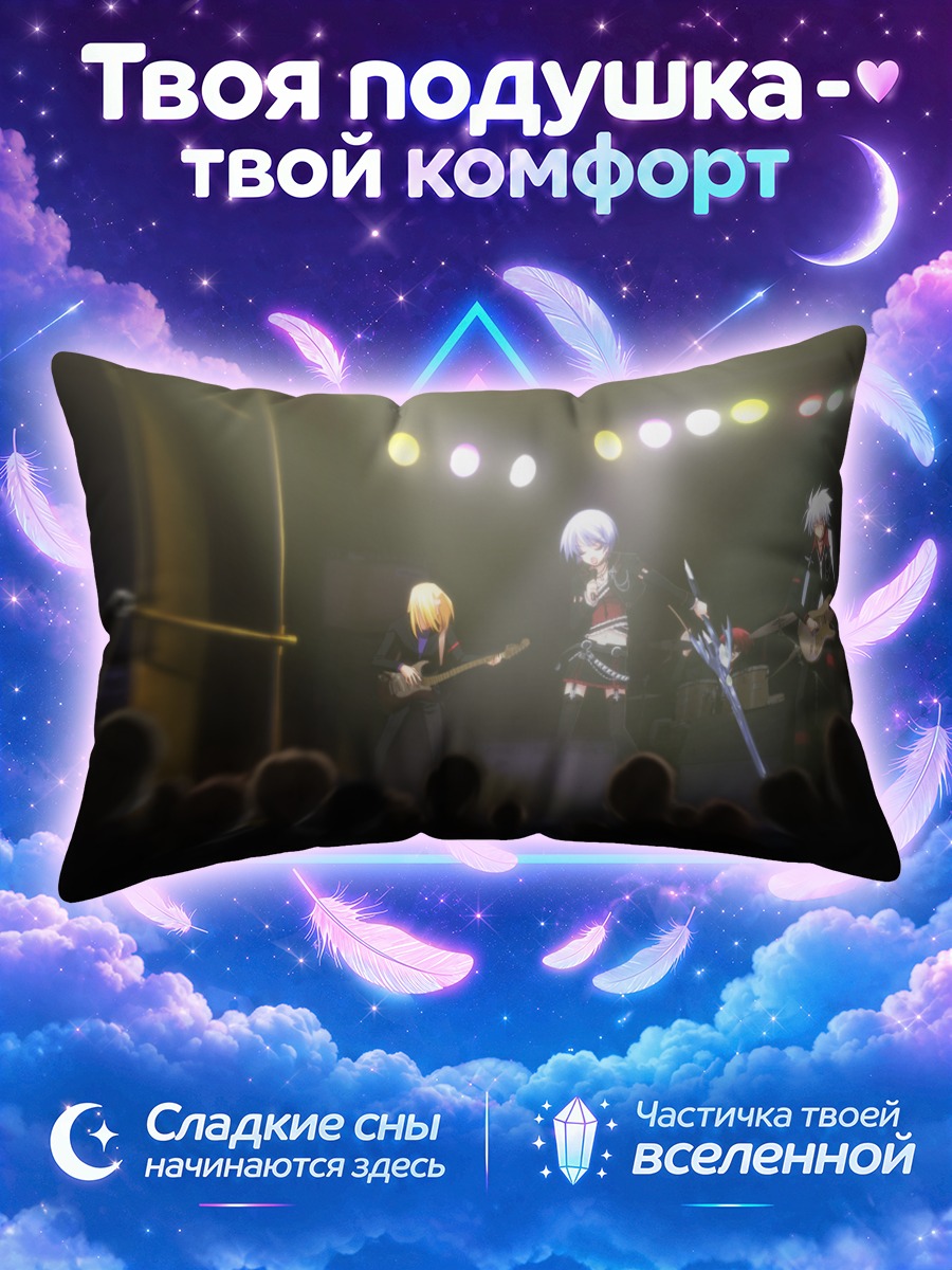Подушка Аясэ Кишимото на сцене