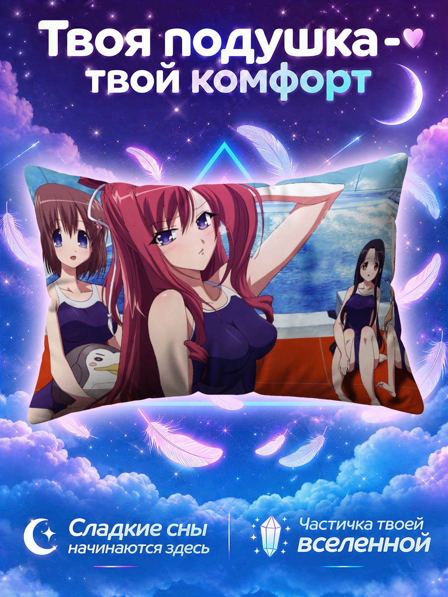 Подушка Юкико Хирохана у бортика бассейна