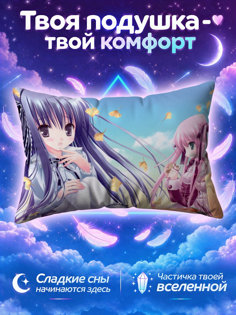 Подушка Дуэльные куклы у молочного коктейля