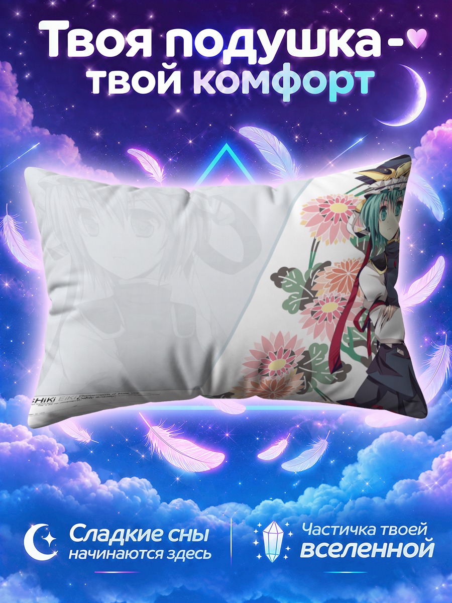 Подушка Шики Эйки в шляпе среди хризантем
