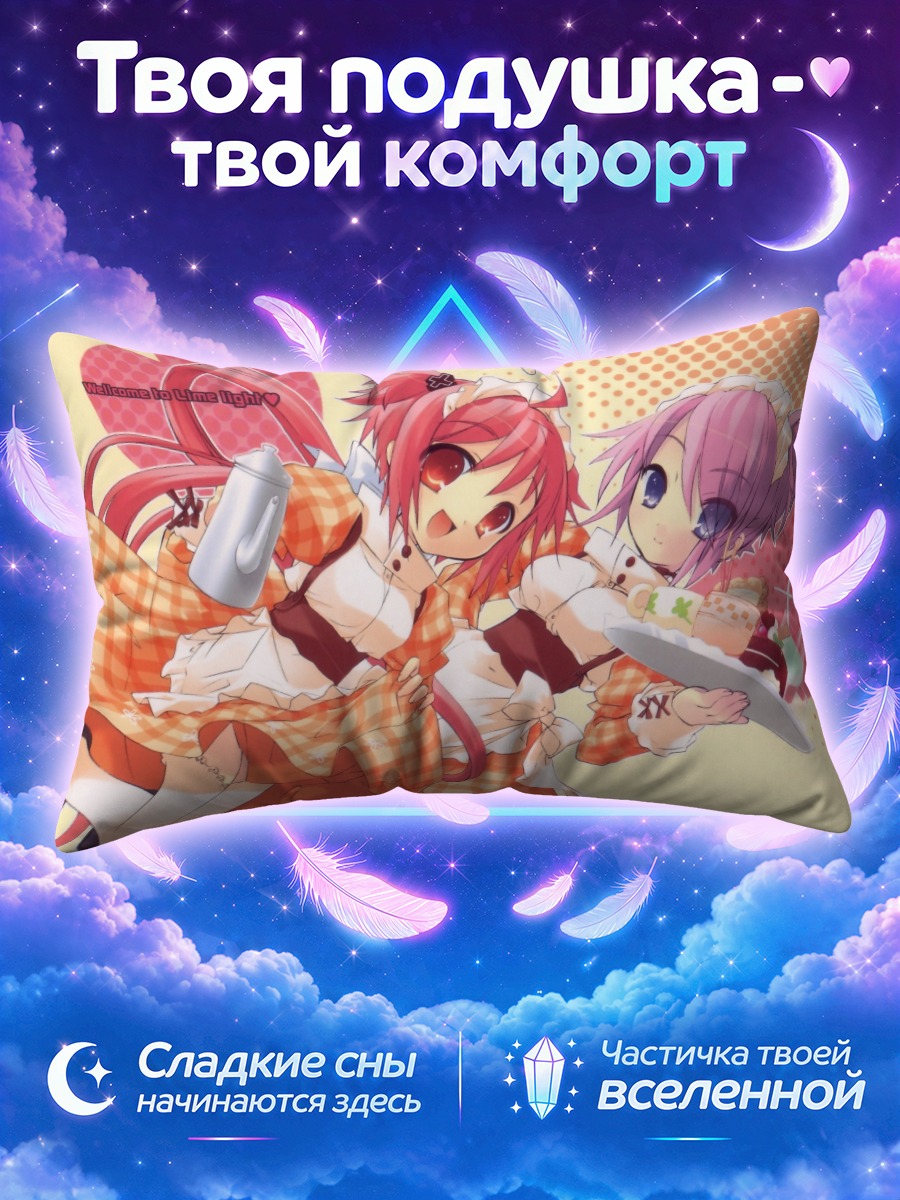 Подушка Девушки Мир по кусочкам