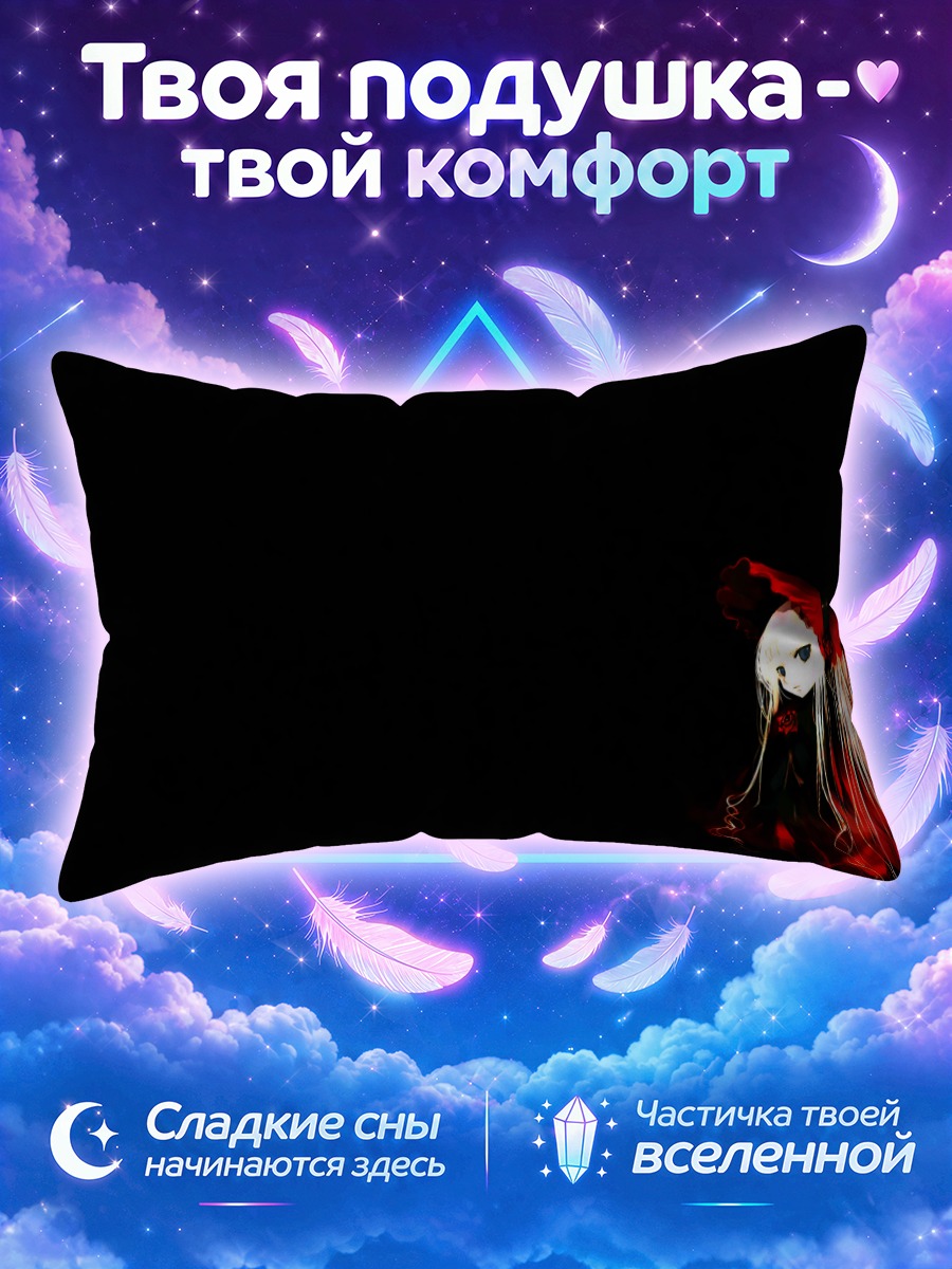 Подушка Синку в красном