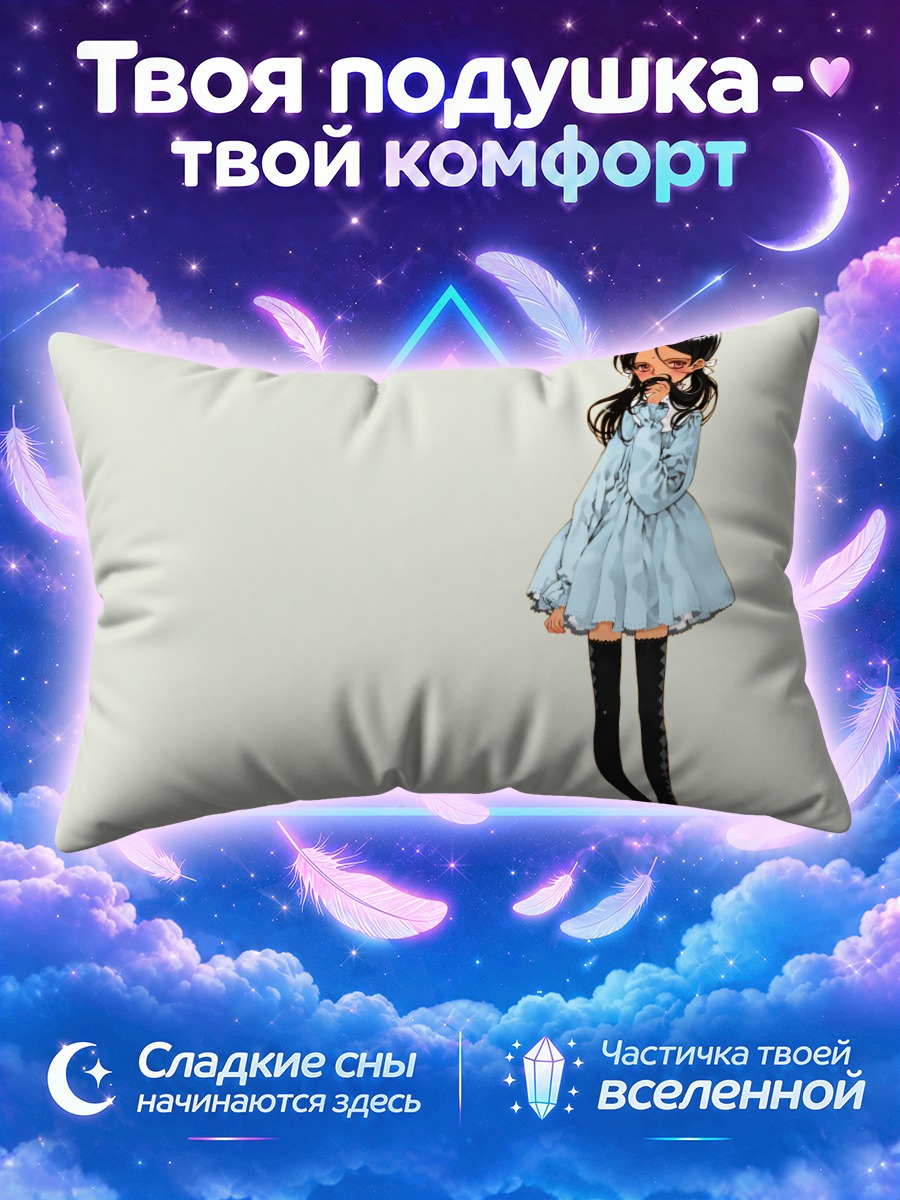 Подушка Кайя Ксавье в платье