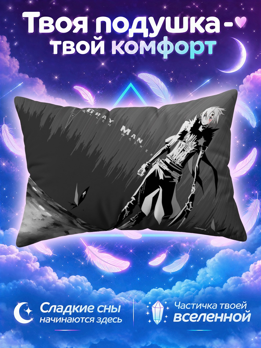 Подушка Аллен Уокер в бою