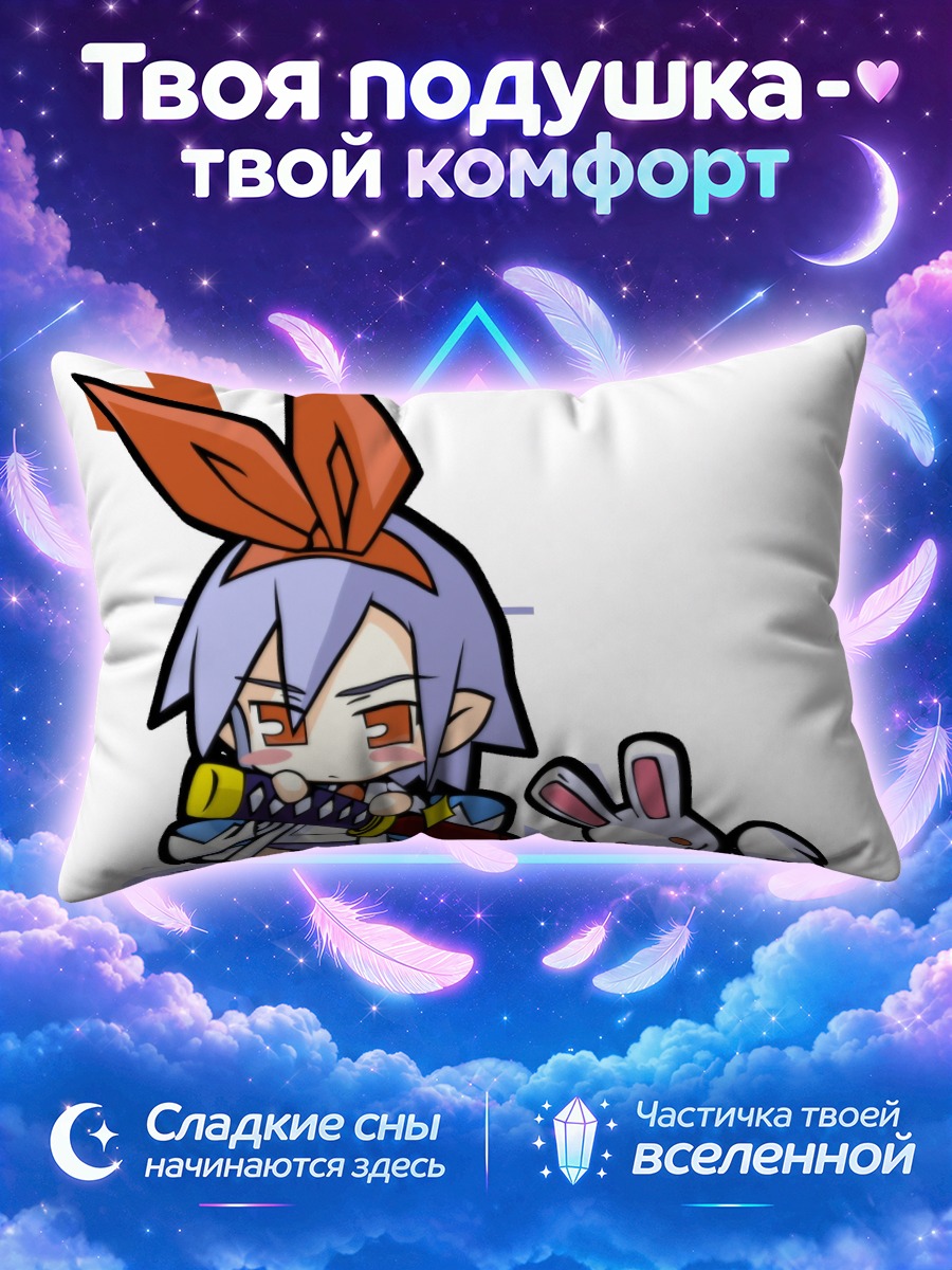 Подушка Пленэир с кроликом