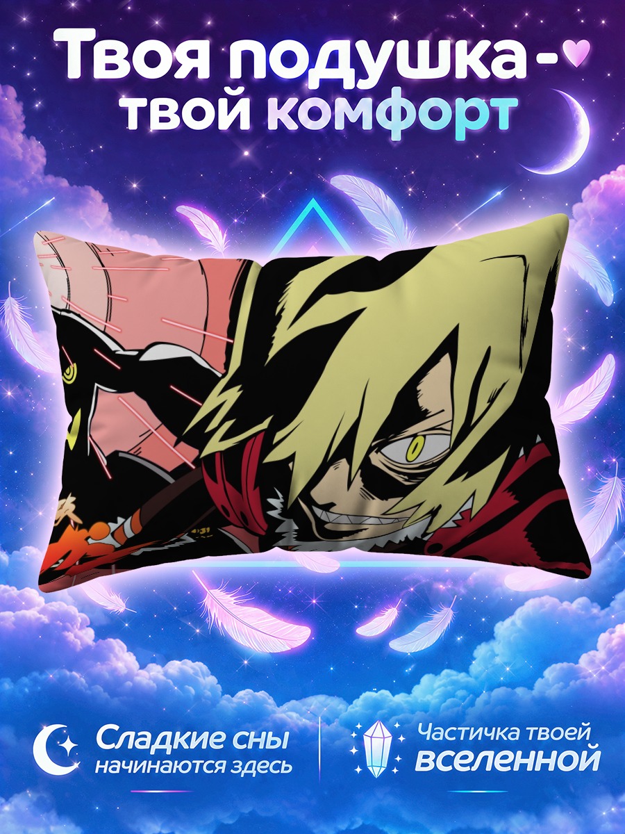 Подушка Энки и Вирал