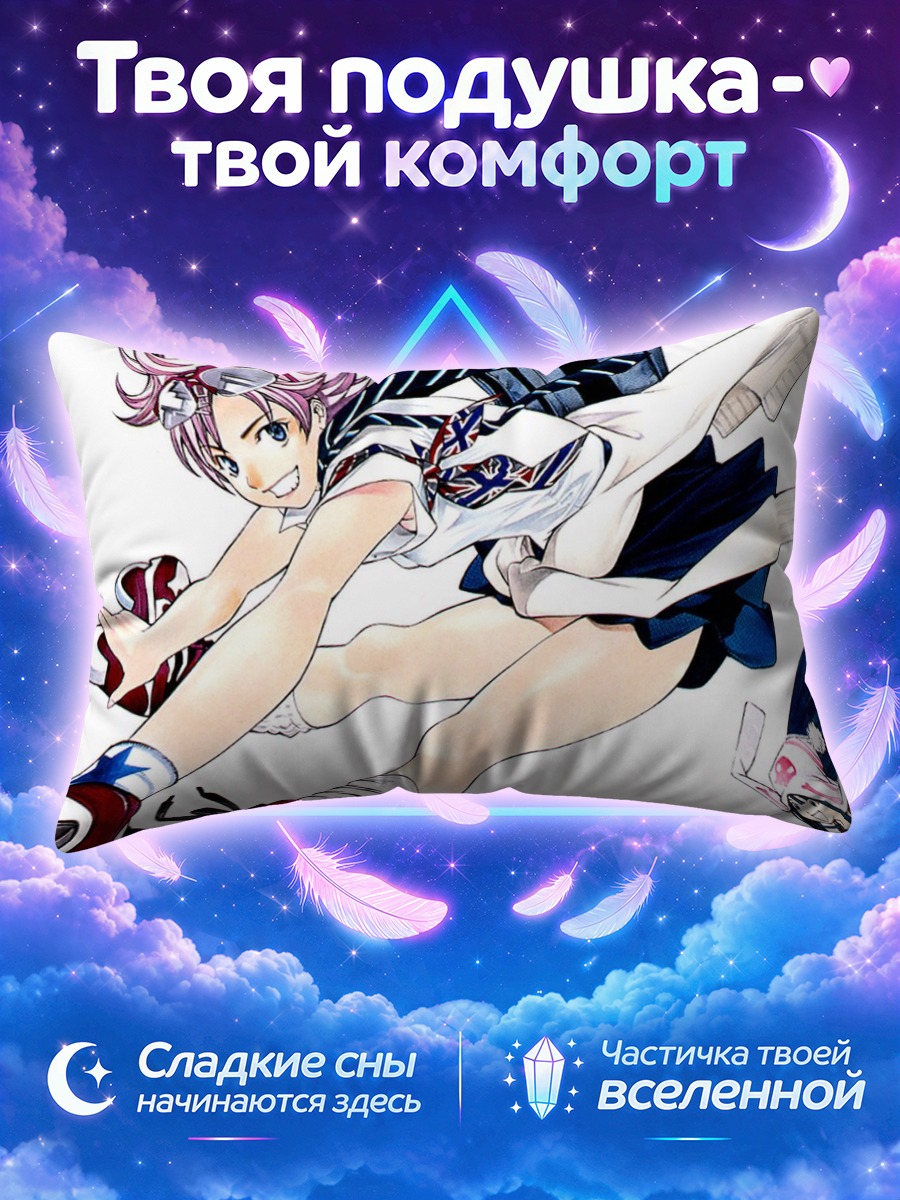 Подушка Микан Нояма на роликах