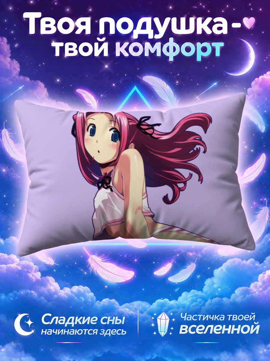 Подушка Комачи Онодзука в купальнике