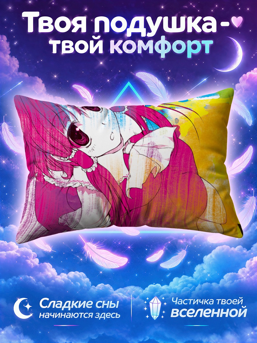 Подушка Рейму Хакурэй на жёлтом фоне