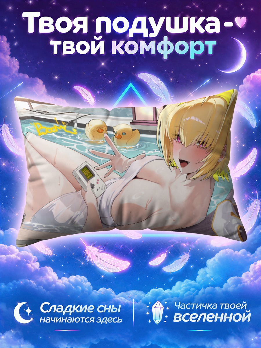 Подушка Элегг в джакузи