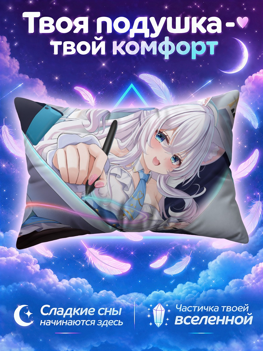Подушка Кошкодевочка рисует на планшете