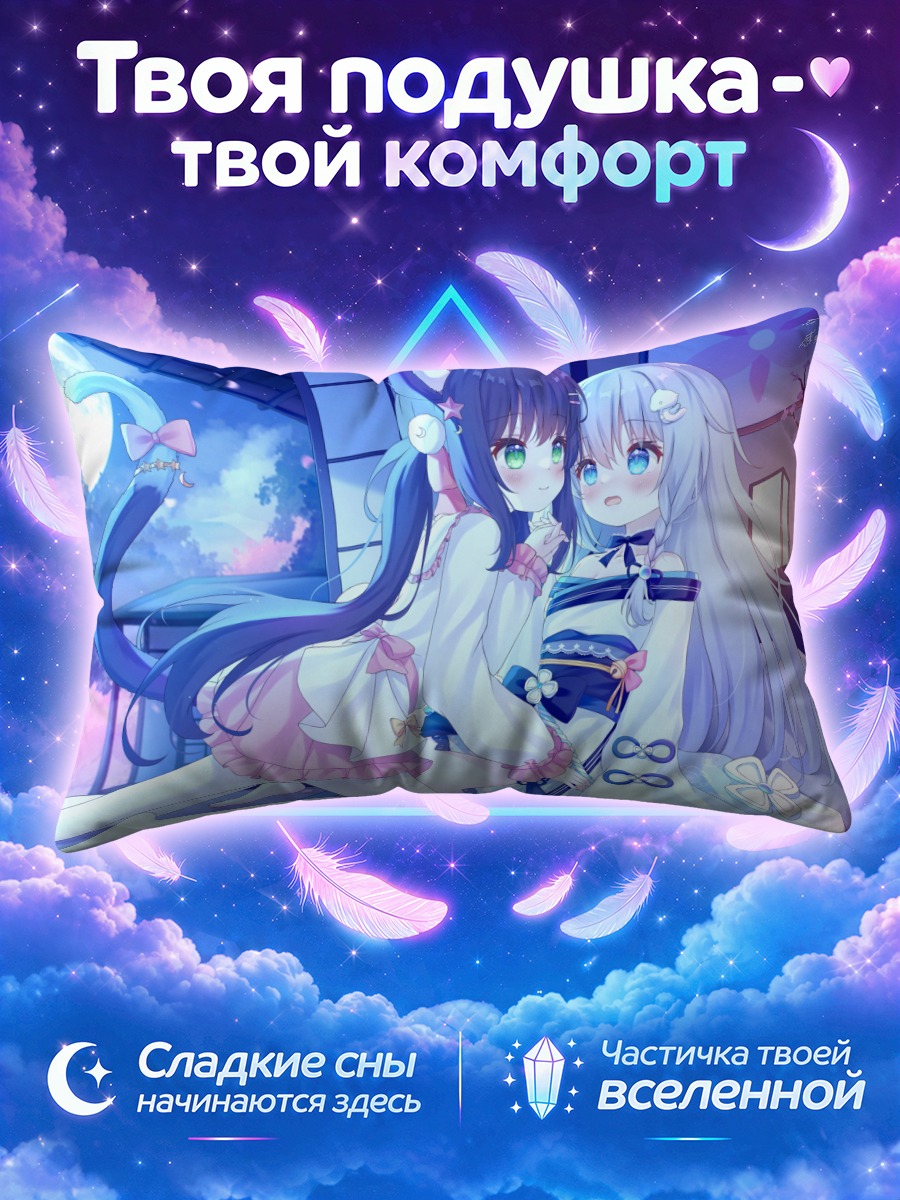 Подушка Кошкодевочки в сумерках