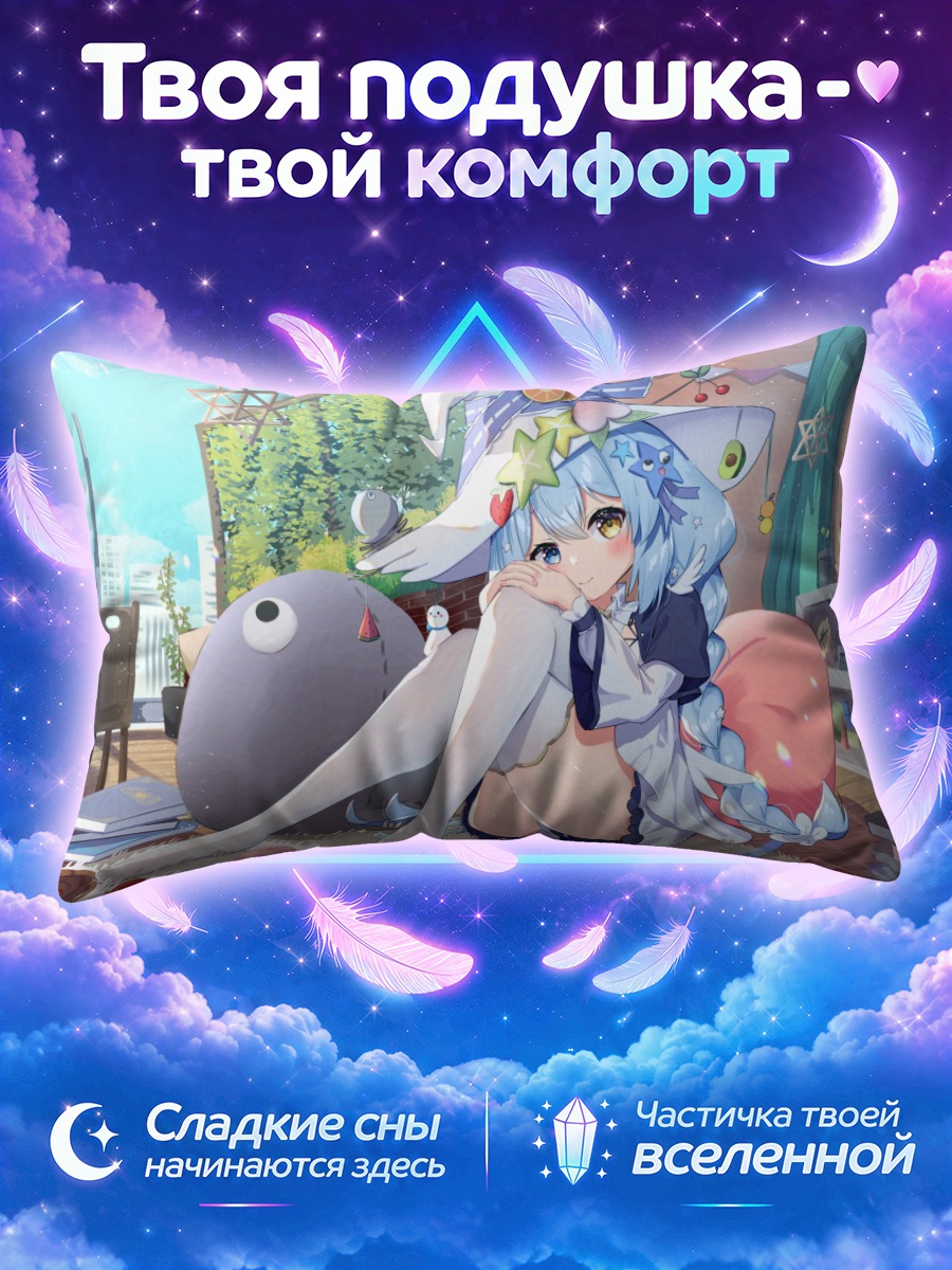 Подушка Мику Хацунэ с книгой на мягких игрушках
