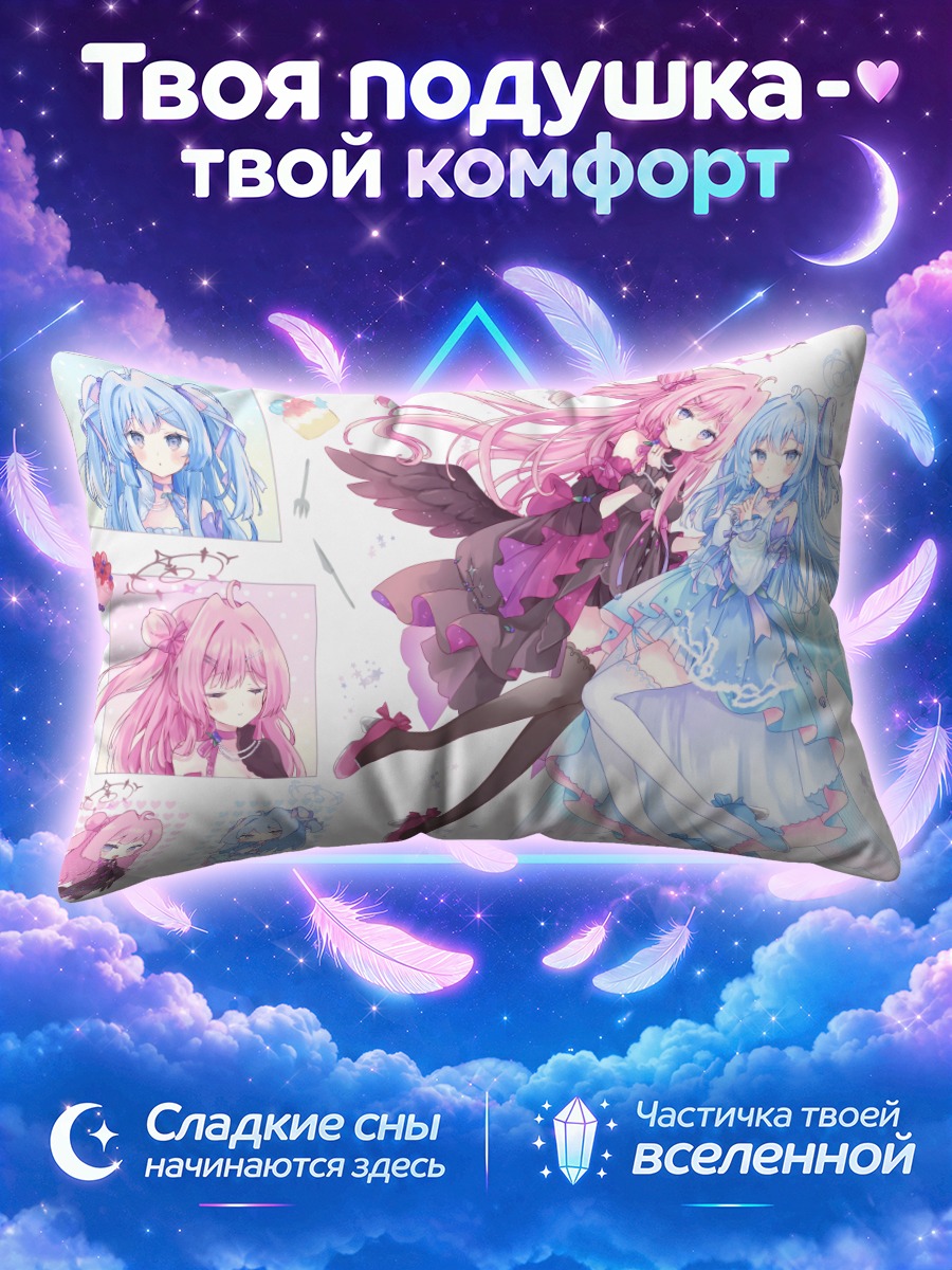 Подушка Мику Хацунэ и подруга в платьях