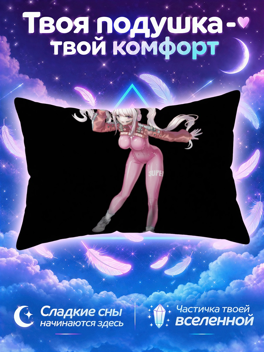Подушка Алиса в розовом