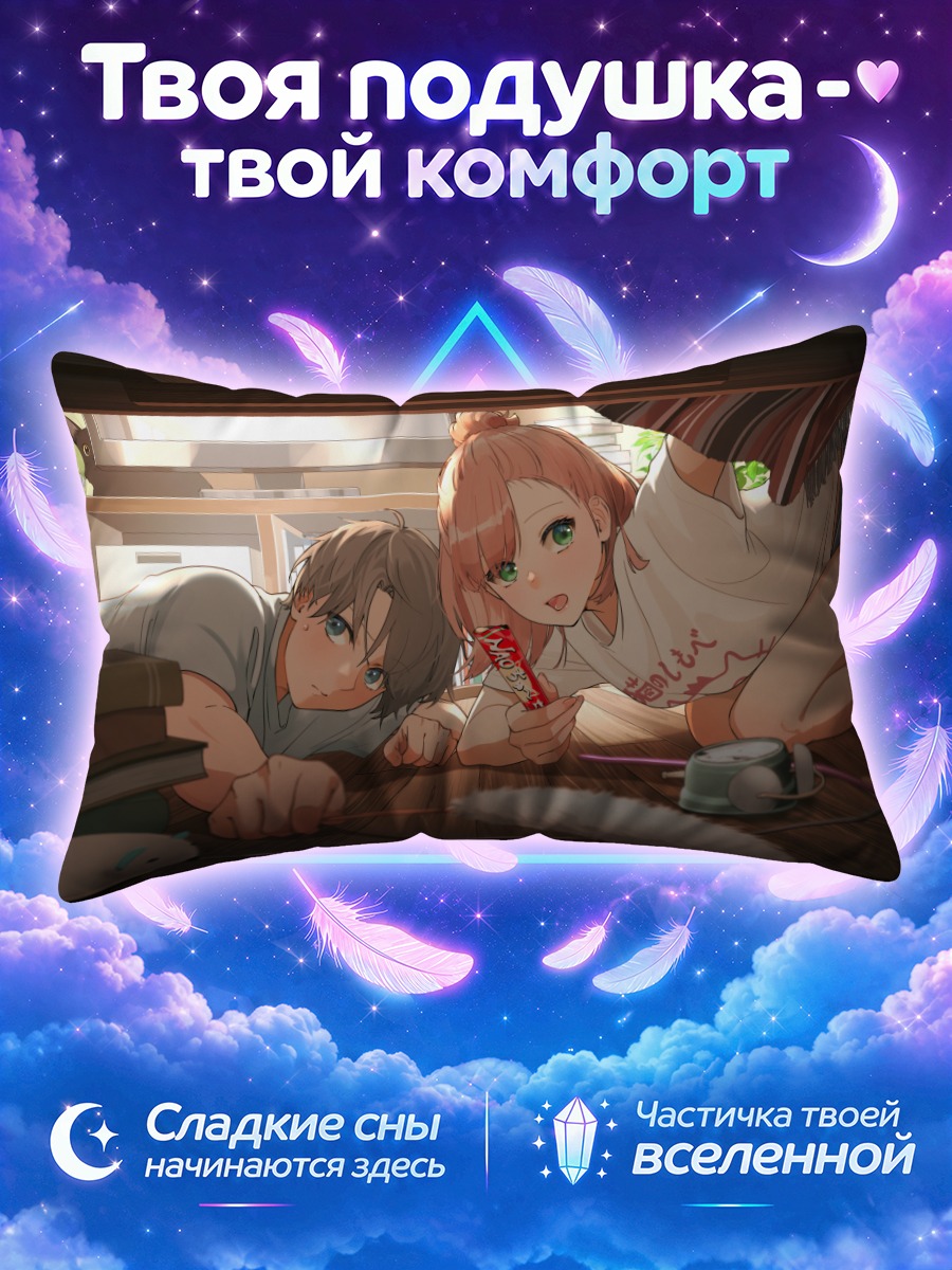 Подушка Кот и книга под столом