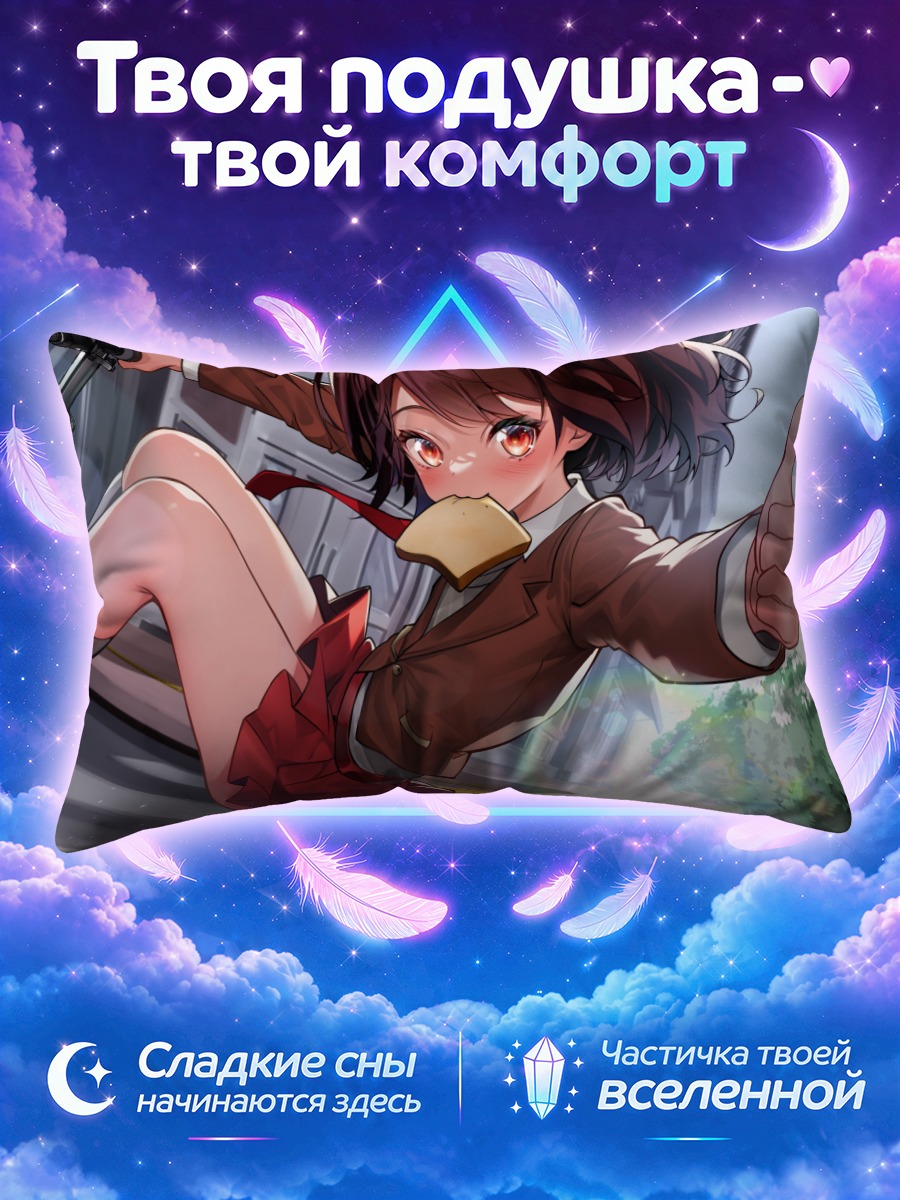Подушка Мику Маруяма с пальцем вверх
