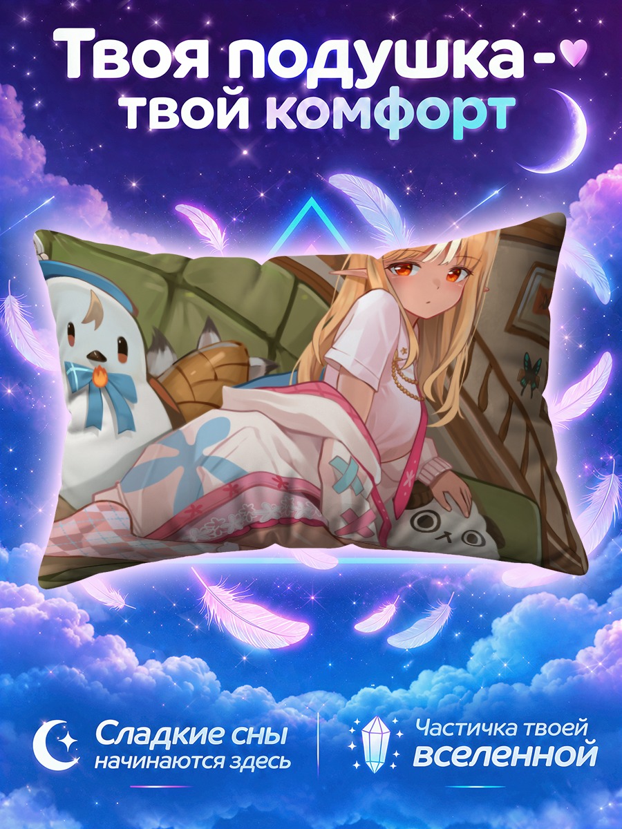 Подушка Сирануи Флэр с подушкой