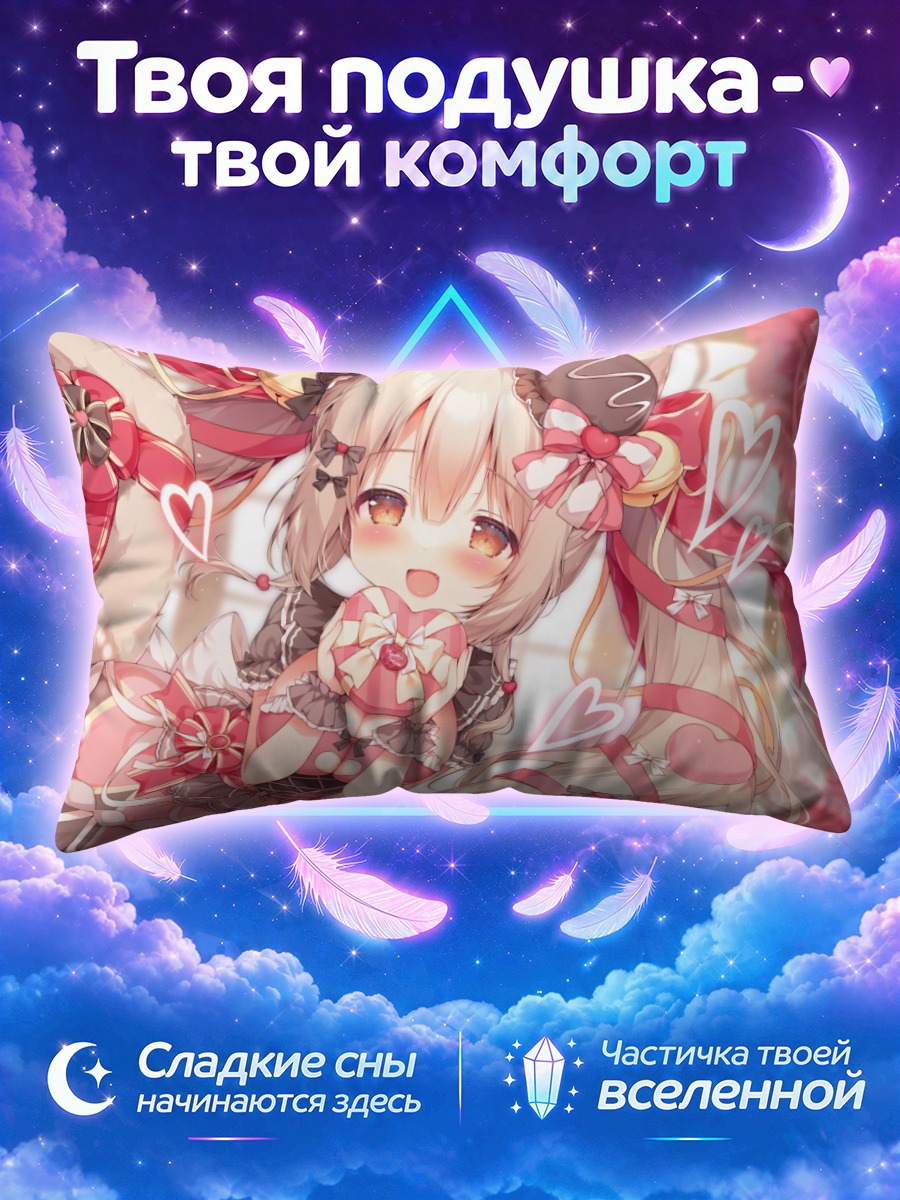 Подушка Ангелик Линк в бантах