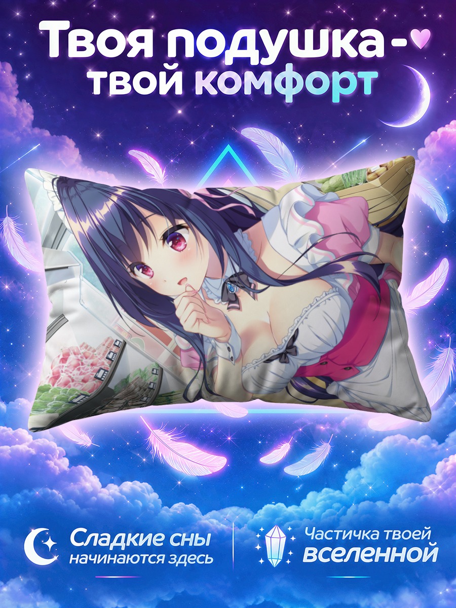 Подушка Машина в фартуке